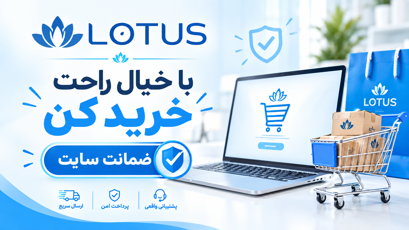 آینه بک لایت 